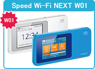 Speed Wi-Fi NEXT W01