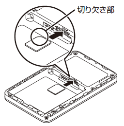 au Micro IC Card (LTE) のIC（金属）部分を下にして、カチッと音がするまで挿入します。