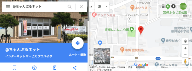 Google マップでの＠ちゃんぷるネット