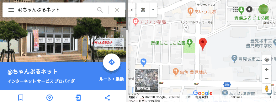 Google マップでの＠ちゃんぷるネット
