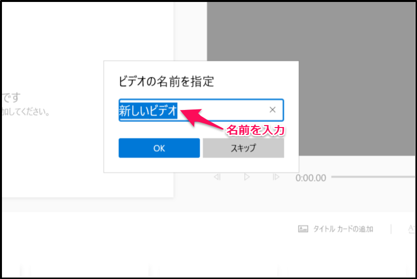 操作手順1-3を説明しています。