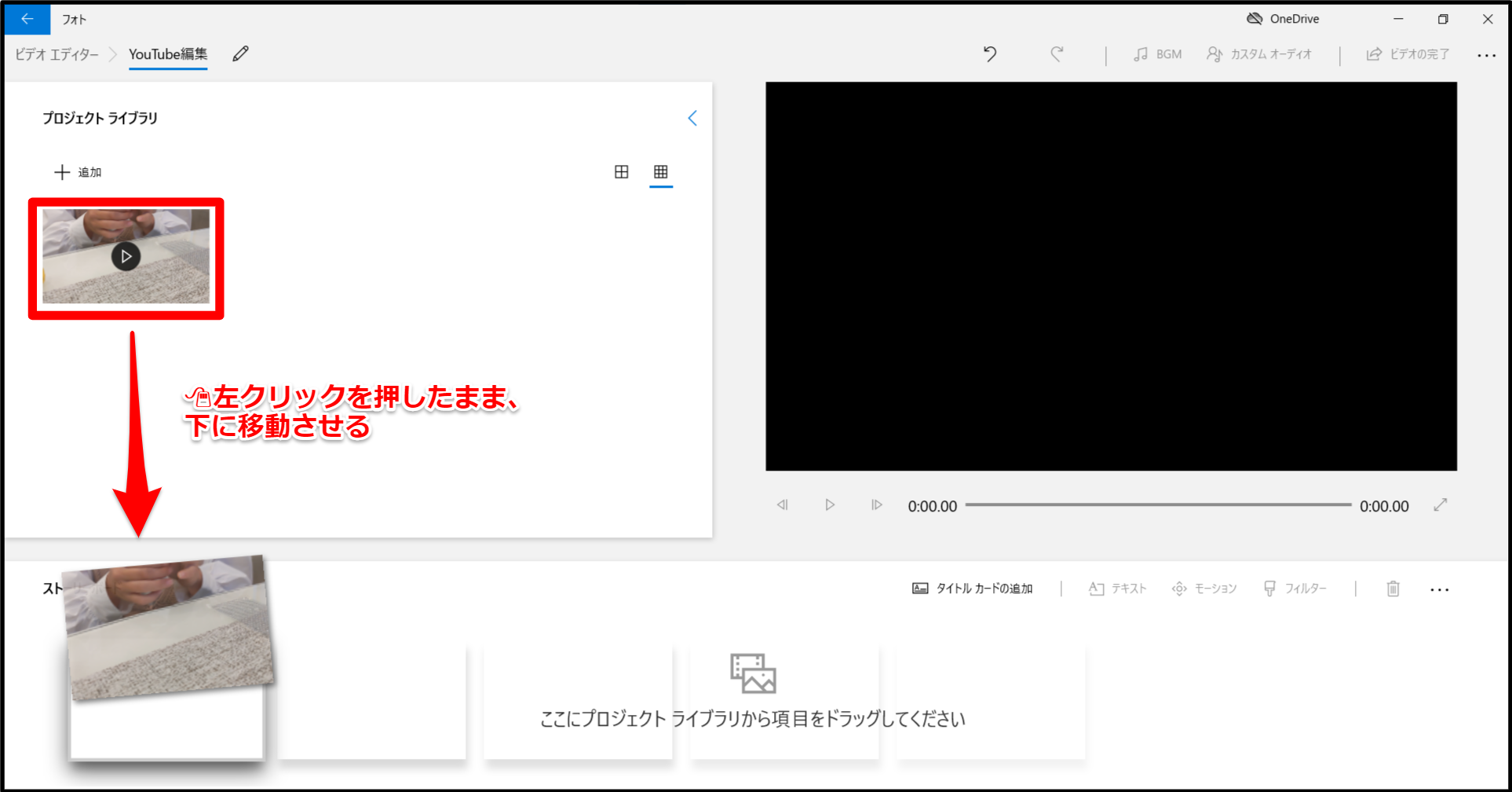 操作手順1-5を説明しています。