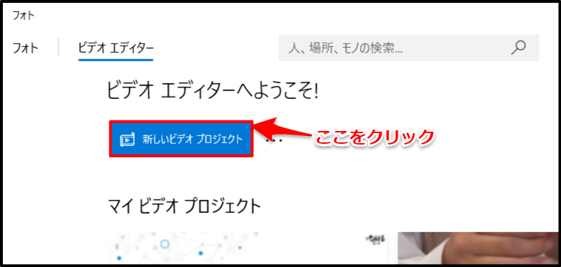 操作手順1-2を説明しています。