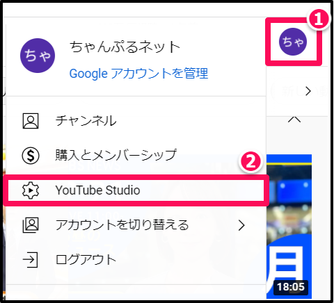 音楽挿入手順1の説明をしています