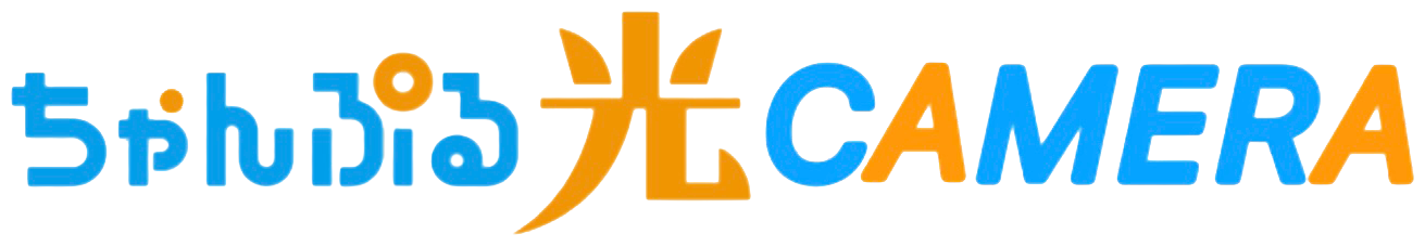 ちゃんぷる光CAMERA ロゴ