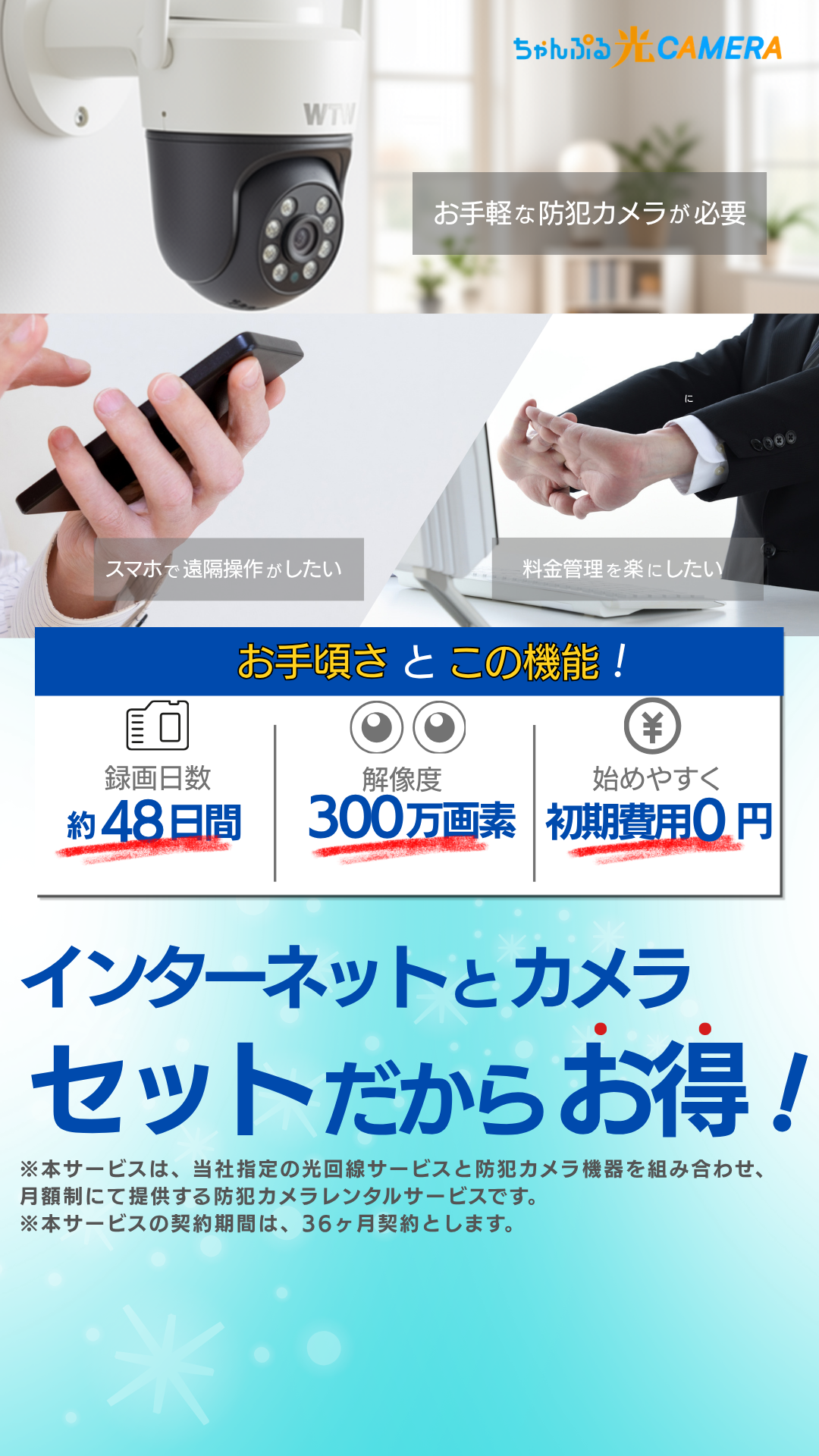 1ページ目画像