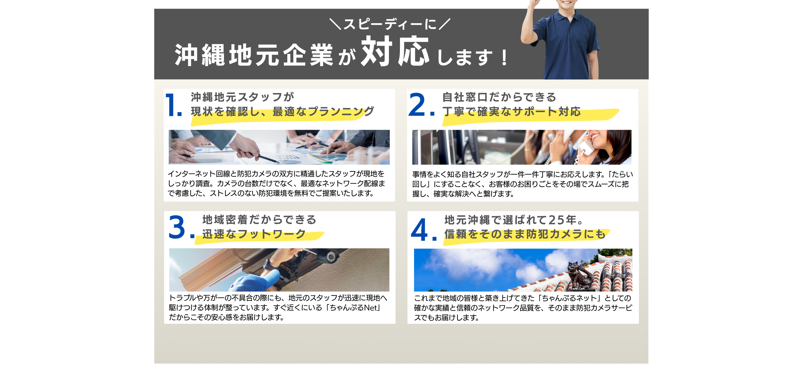 7ページ目画像