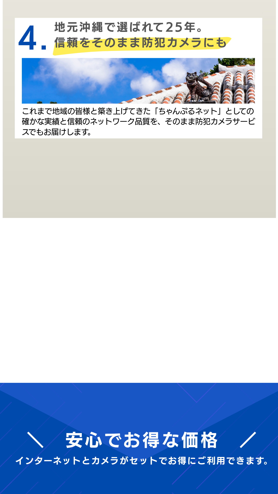 10ページ目画像