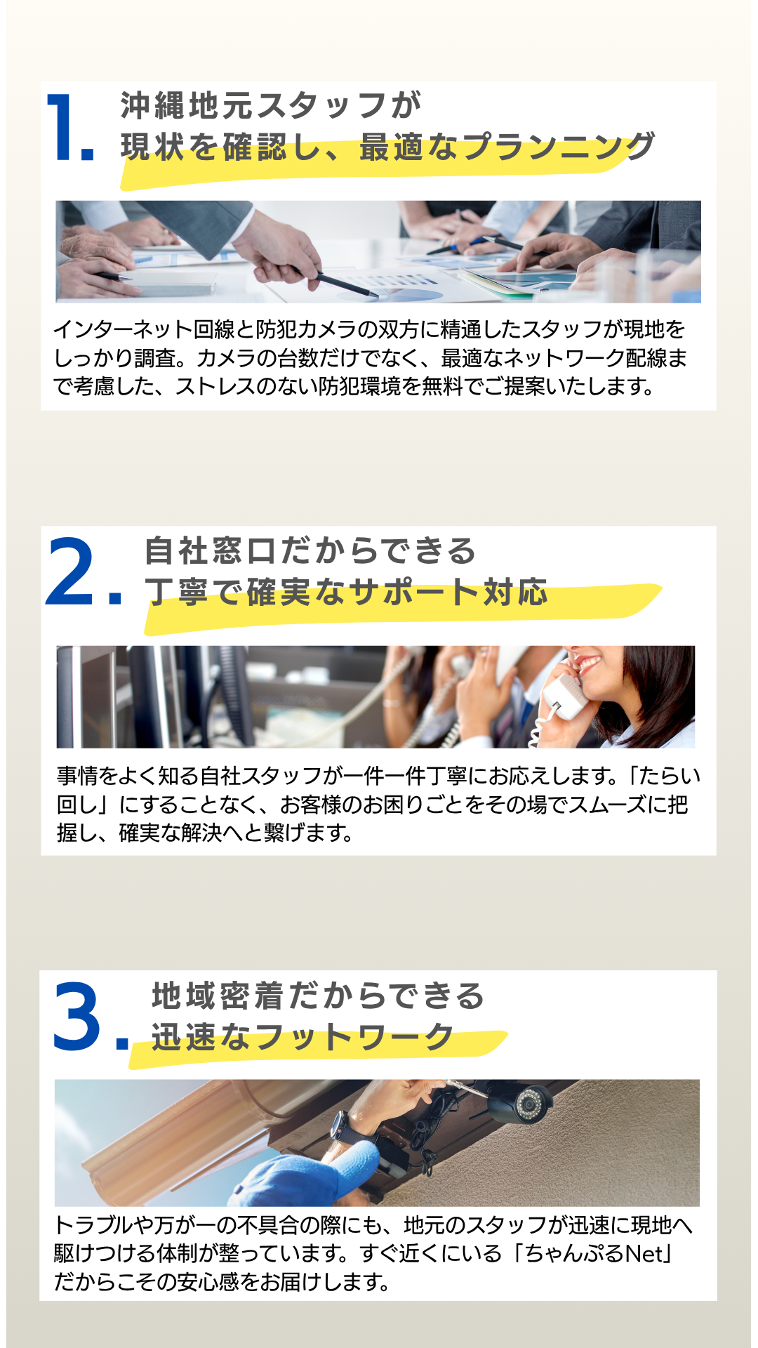 9ページ目画像
