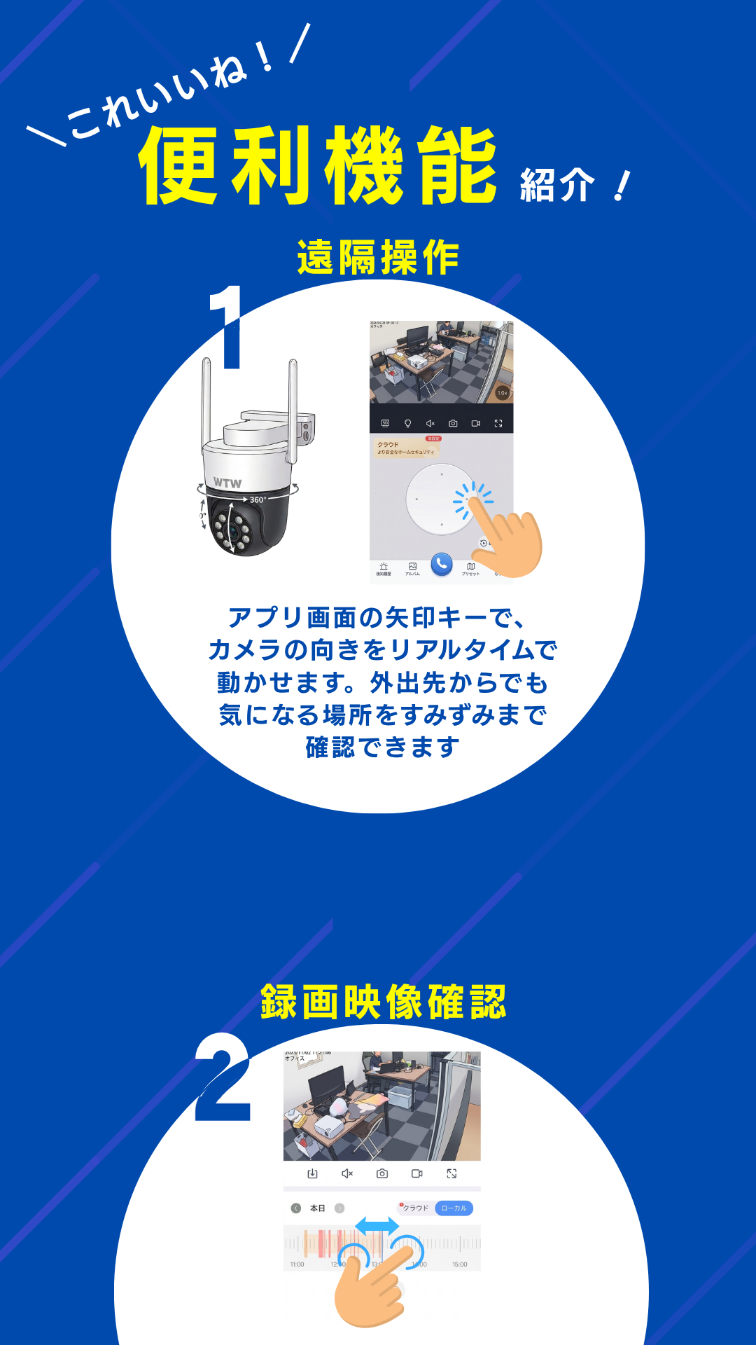 4ページ目画像