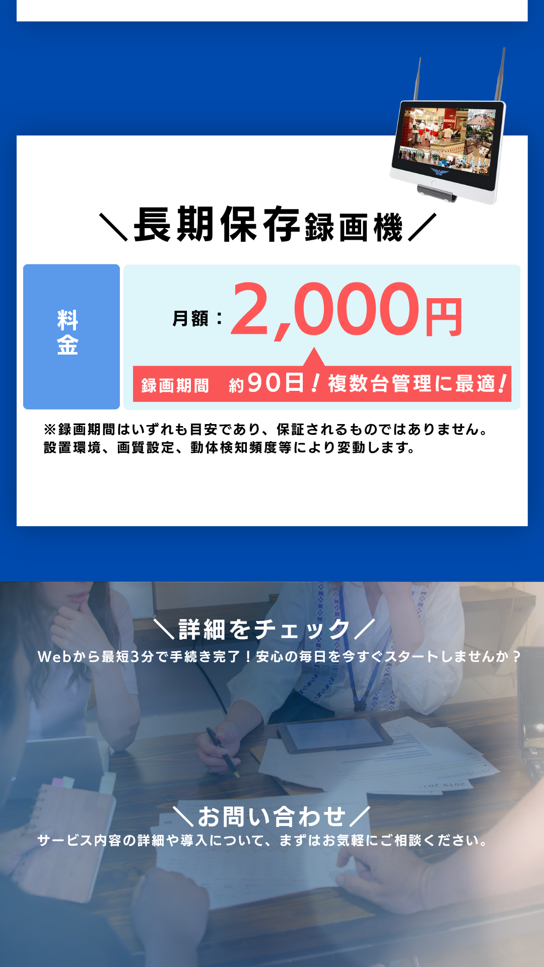 12ページ目