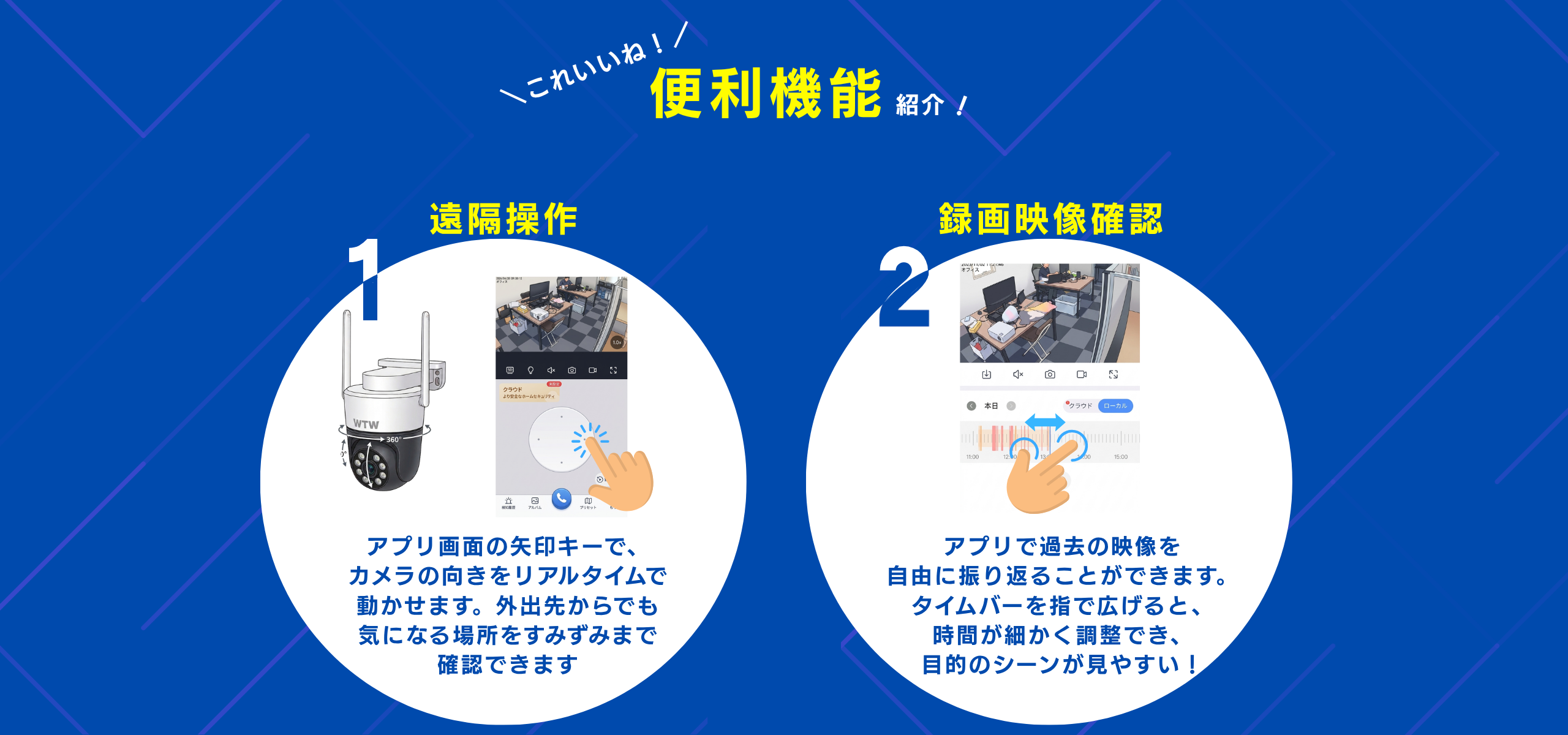 3ページ目画像