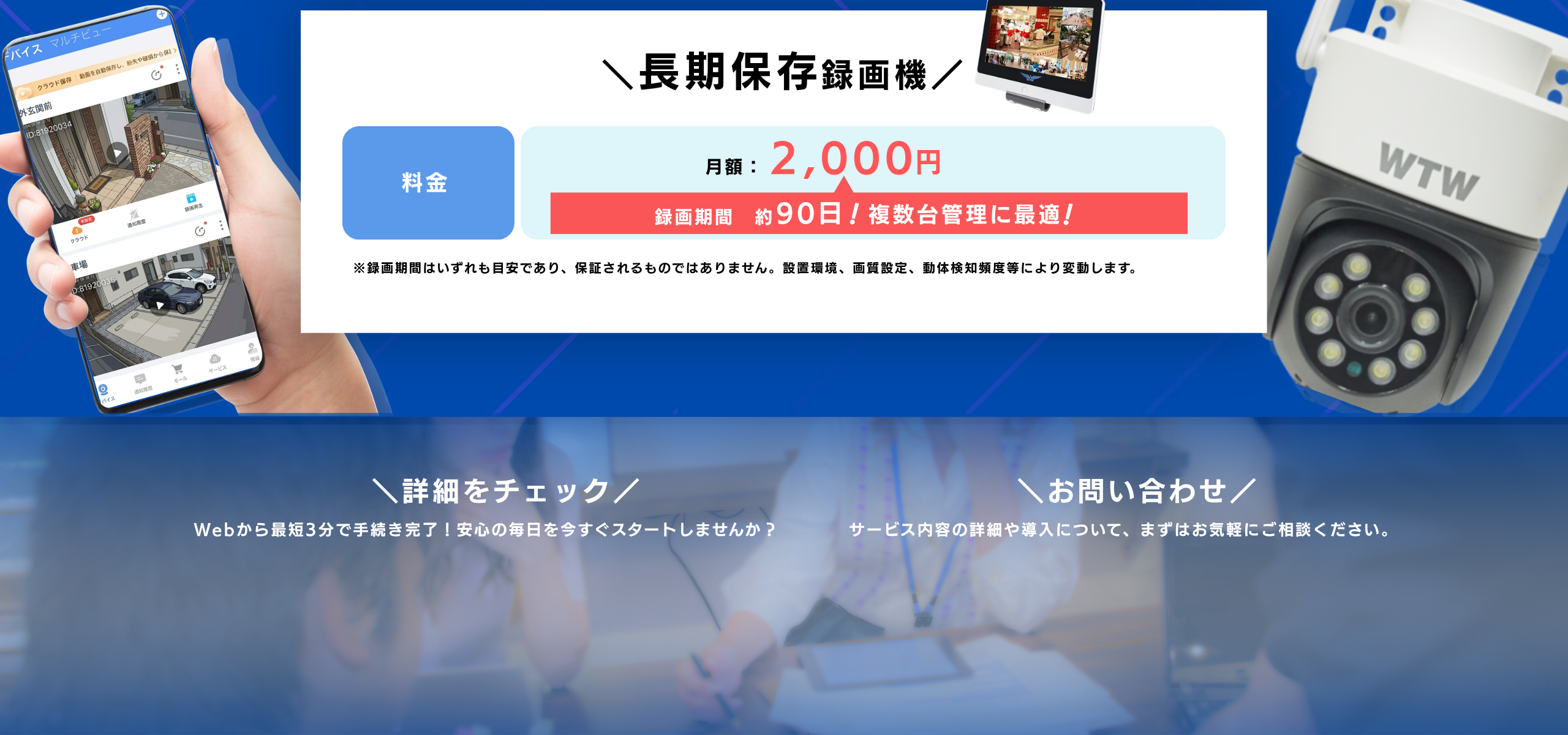 10ページ目画像