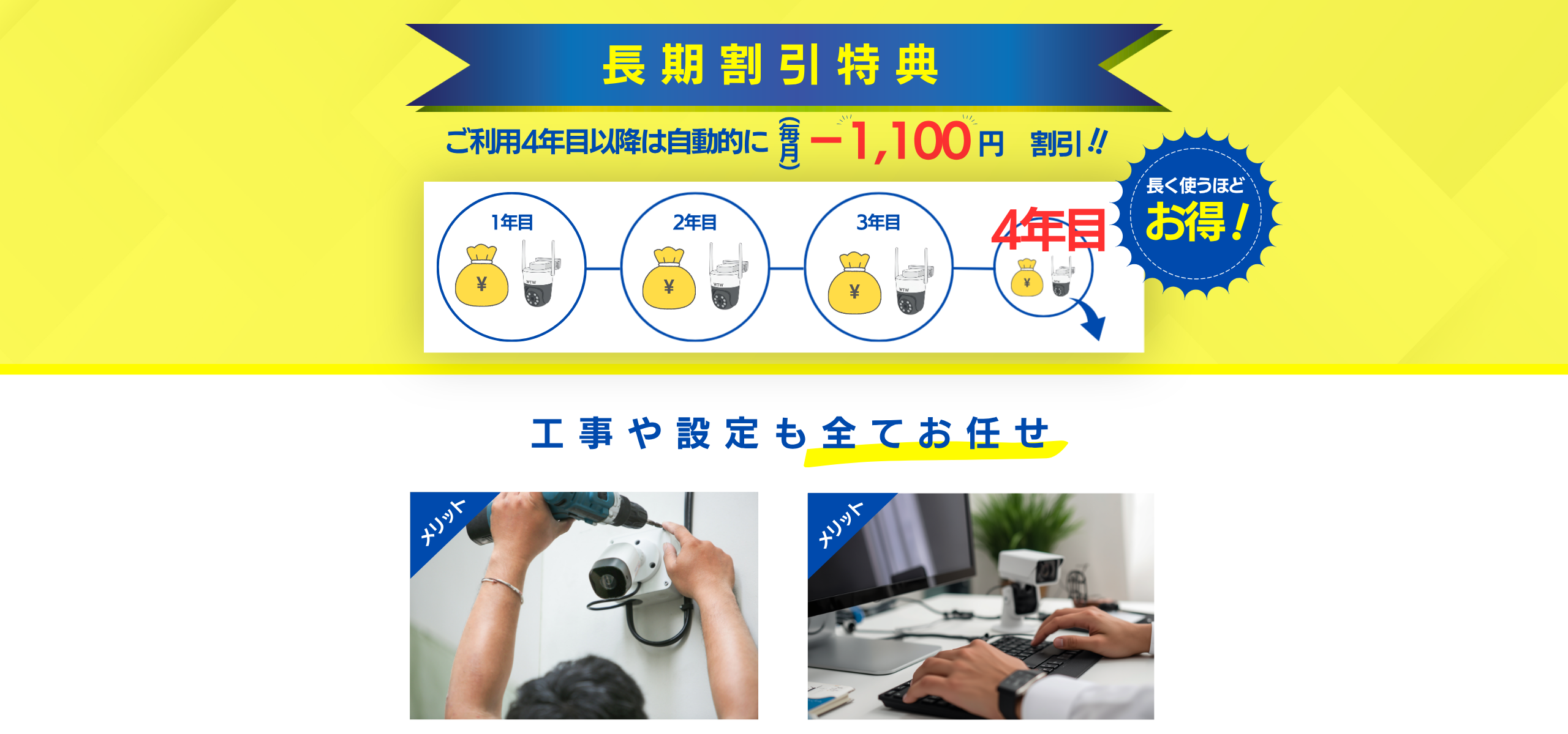 2ページ目画像