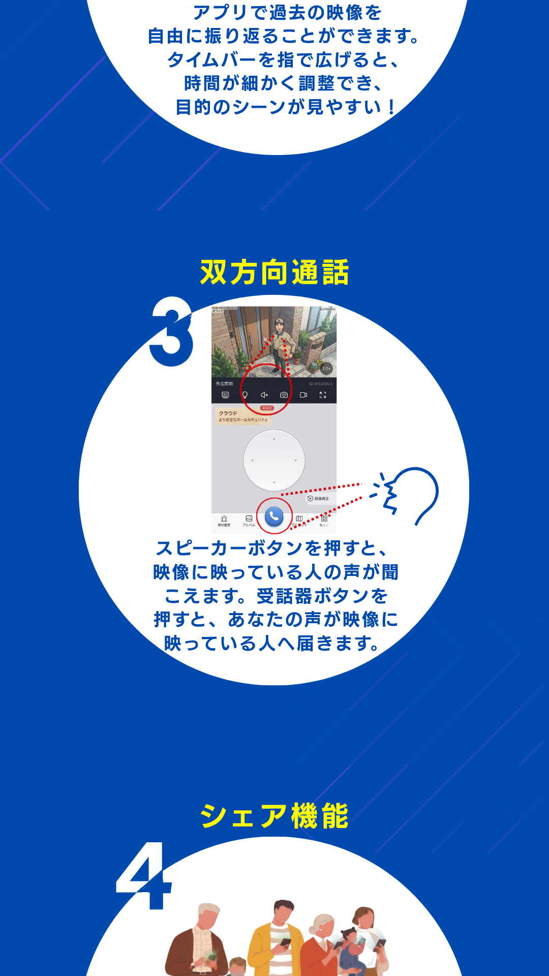 5ページ目画像