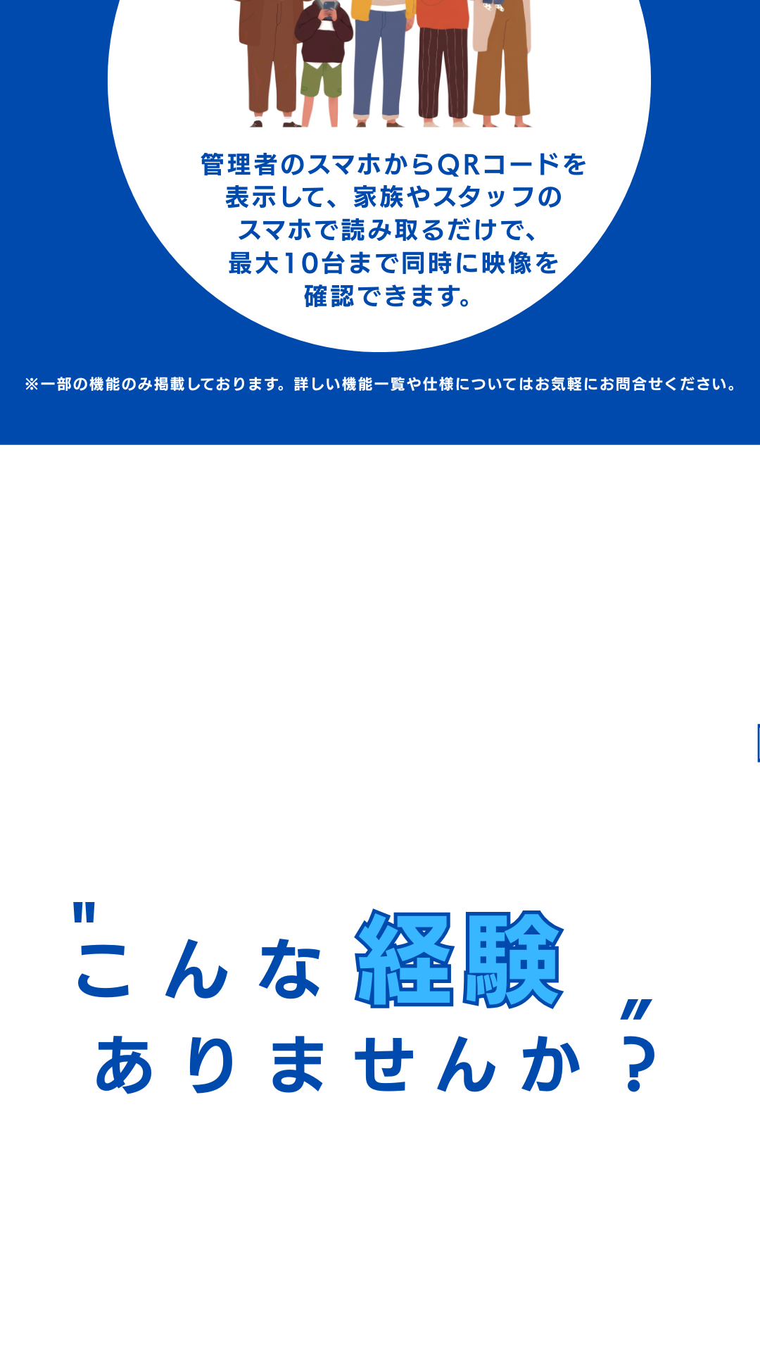 6ページ目画像