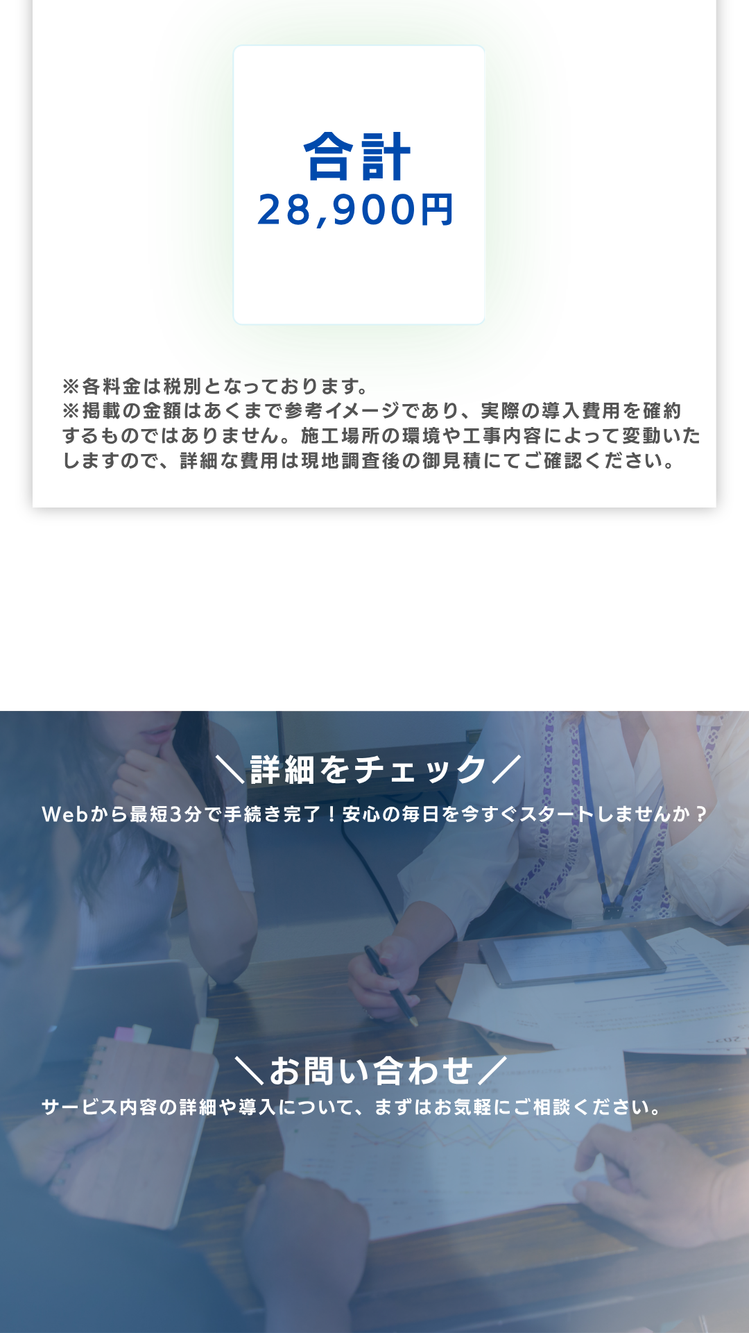 16ページ目