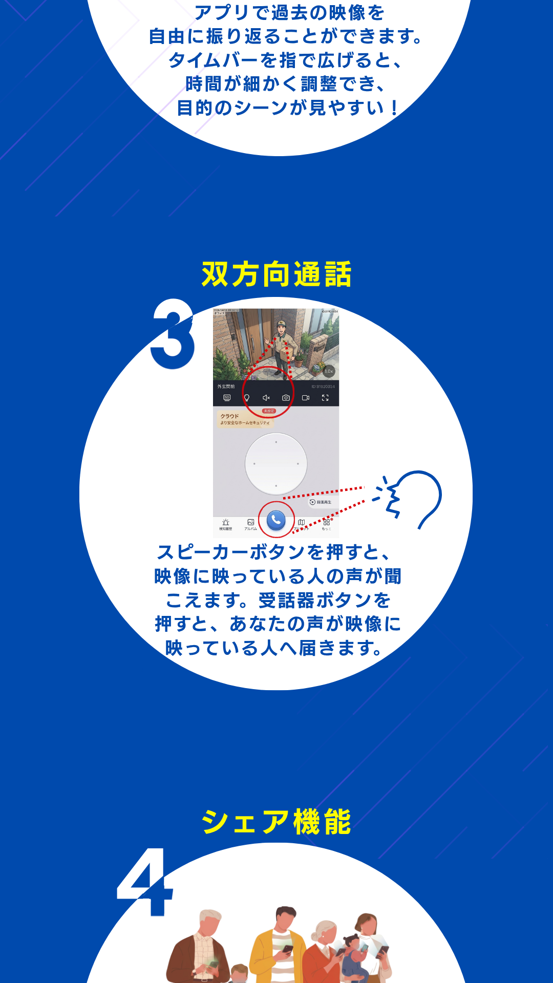 5ページ目画像