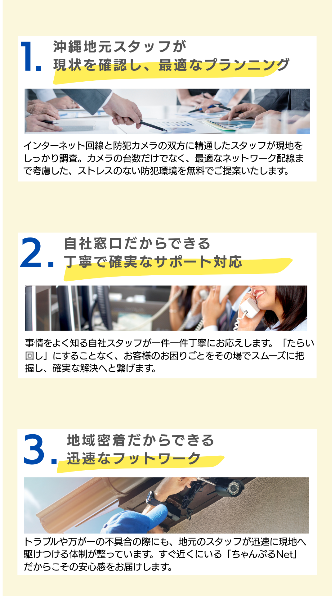 9ページ目画像