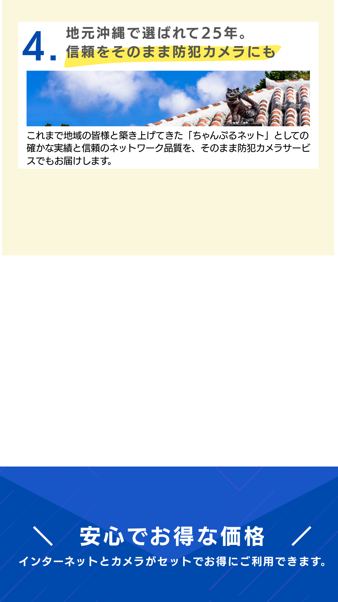 10ページ目画像