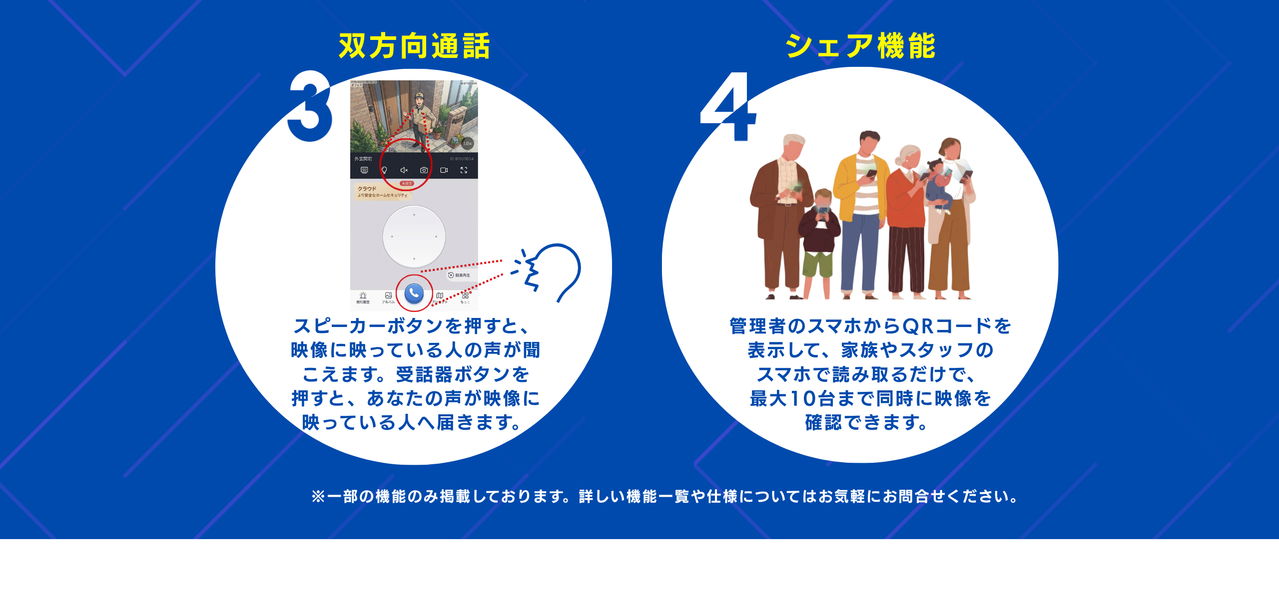 4ページ目画像
