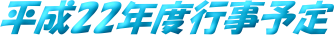  ANZX