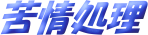  ^CEoRN