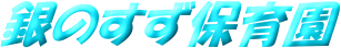  ^CEoRN