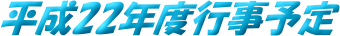 22Nxs\