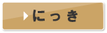 uO